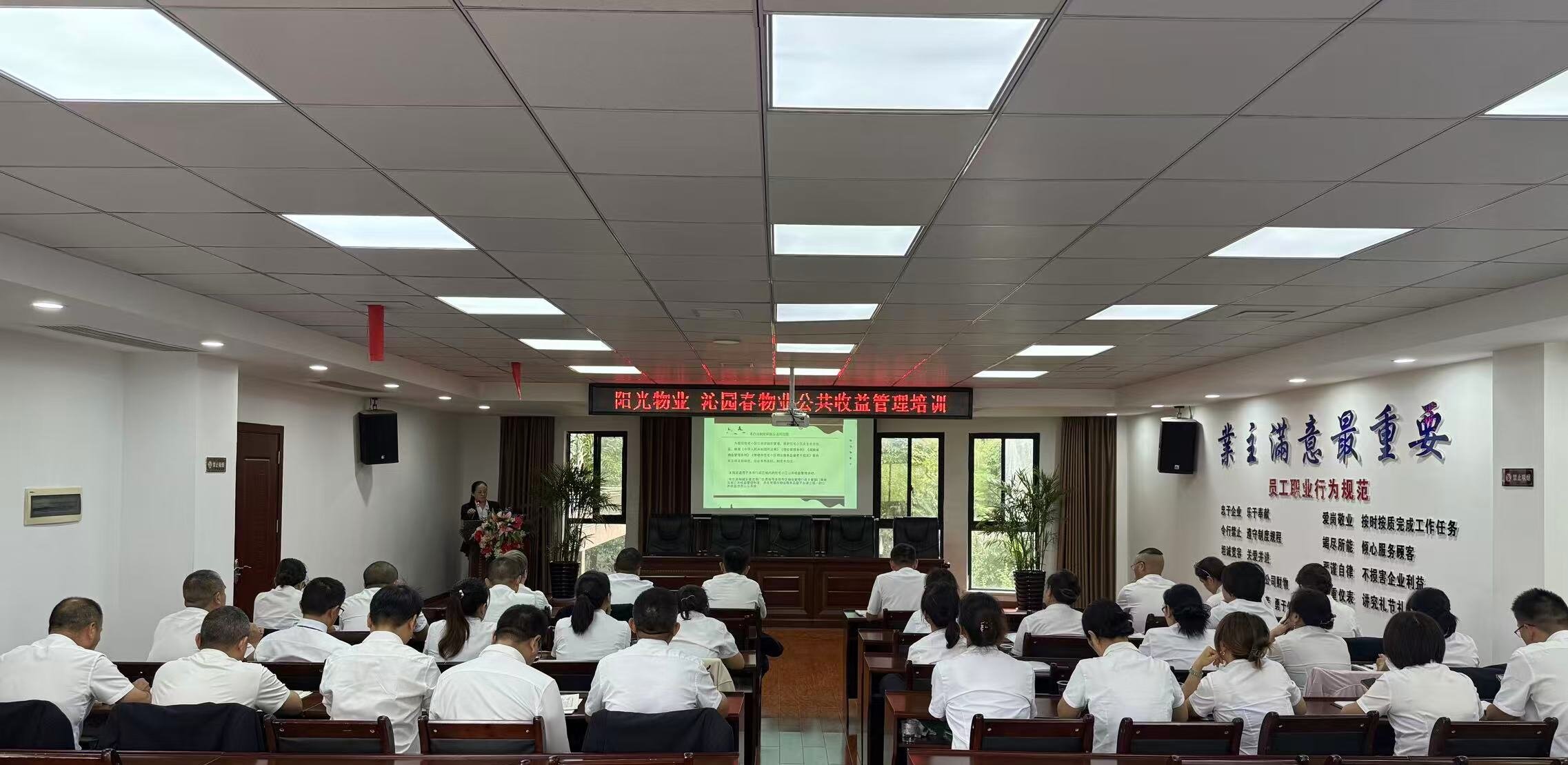 常德物業(yè)管理,物業(yè)企業(yè),陽(yáng)光物業(yè)